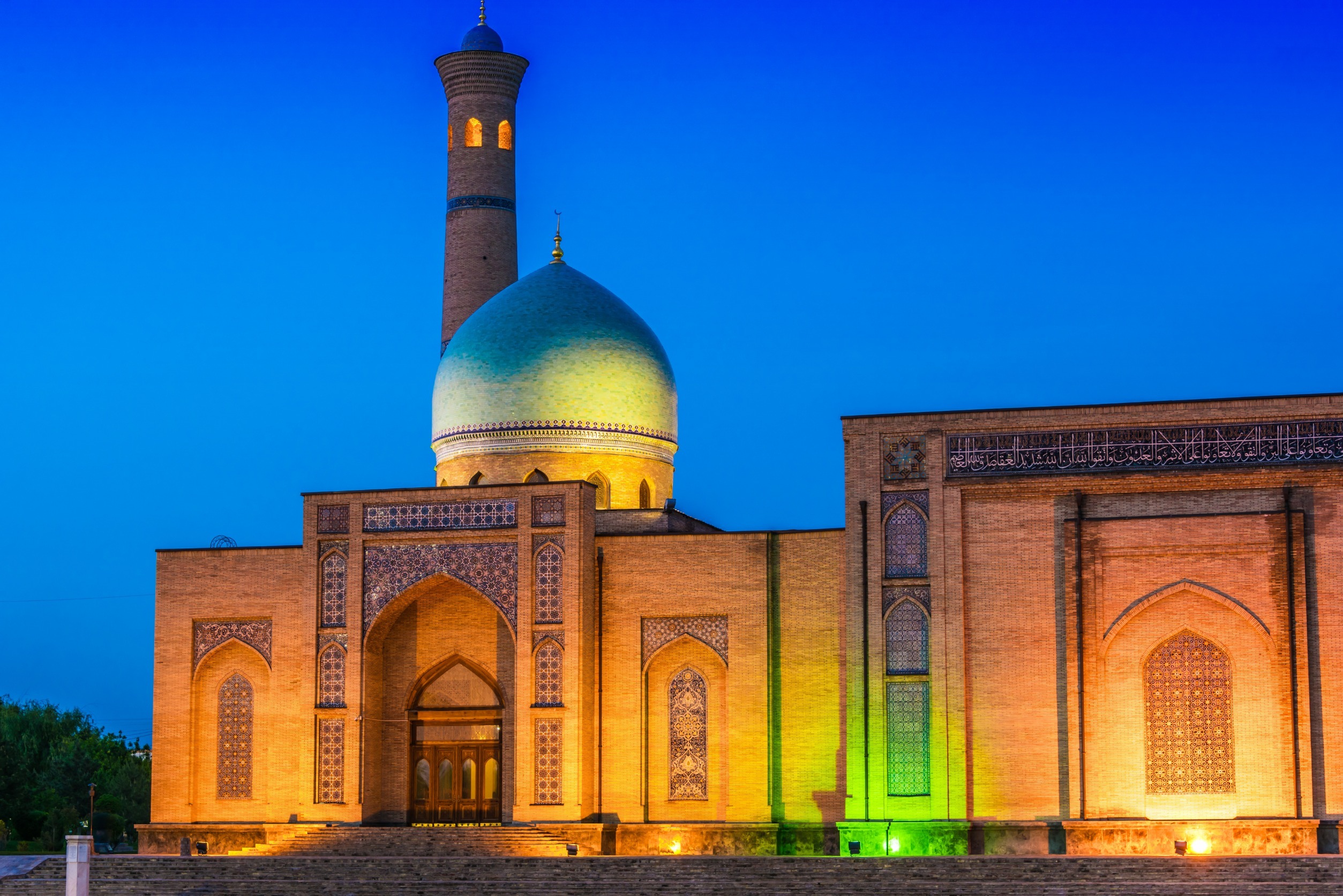 Hazrati Hasti Imam Complex